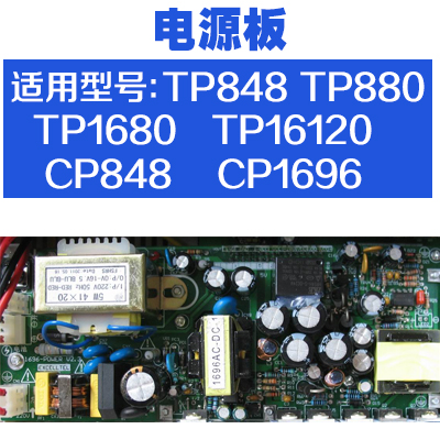 電話交換機(jī)昌德訊CDX8000-CP/TP電源板 開關(guān)電源板110V-220V適應(yīng)TP16120 TP1680 TP848 TS848 TS1680 D96