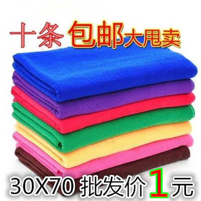 包邮美容院吸水速干超细纤维毛巾