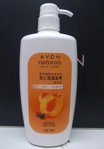 雅芳杏仁保湿滋养洗发乳750ml 甜杏仁+乳木果精华锁水