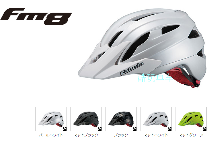 Casque cycliste - Ref 2234309 Image 1