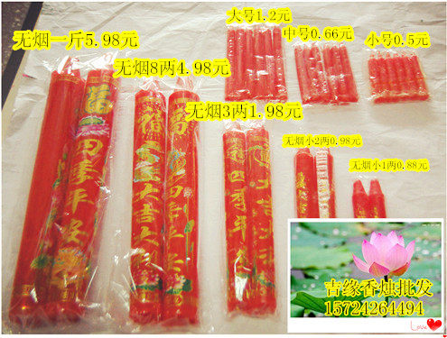 Bougie - Ref 2490718 Image 1