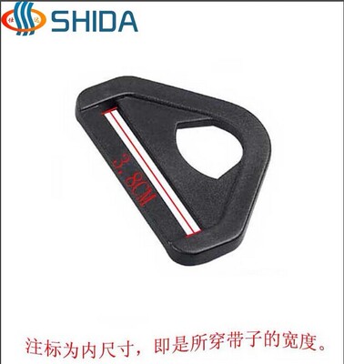 仕达塑料三角背包连接调节扣
