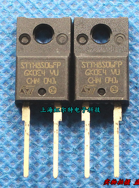 进口快恢复二极管 STTH8S06FP MUR860 TO220F同货 原装