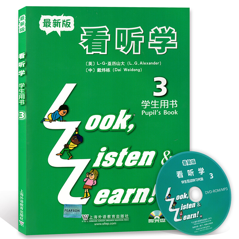 看听学3 学生用书(附光盘) 亚历山大 戴炜栋 上海外语教育出版社 第三册 少儿英语儿童英语课外学习培训教材