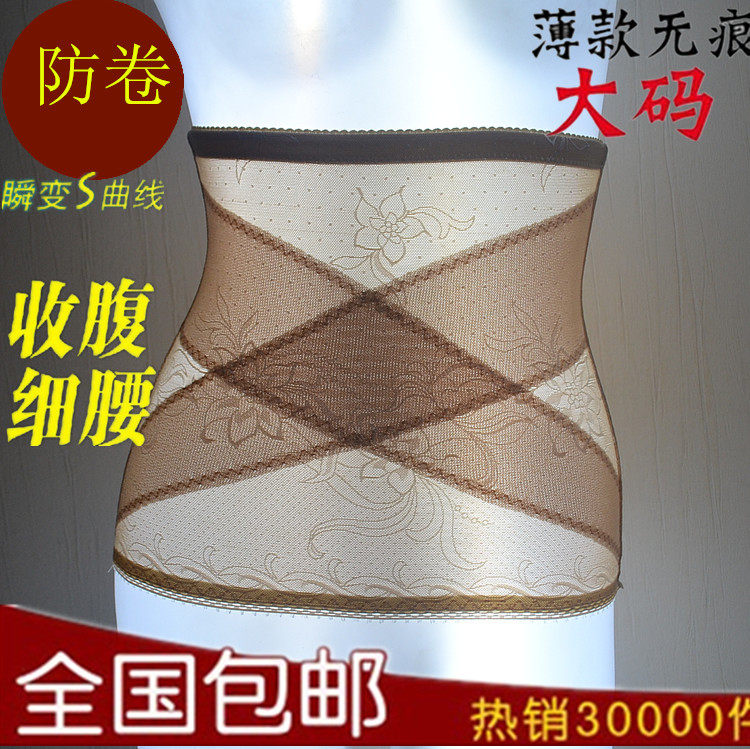 Corset - Ref 670988 Image 1