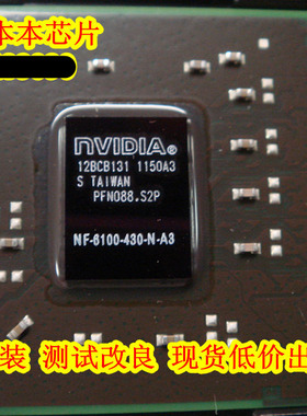 改良IC NF-6100-N-A2 NF-6100-A2 NF520-A3 NF-SPP-100-N-A2 全新