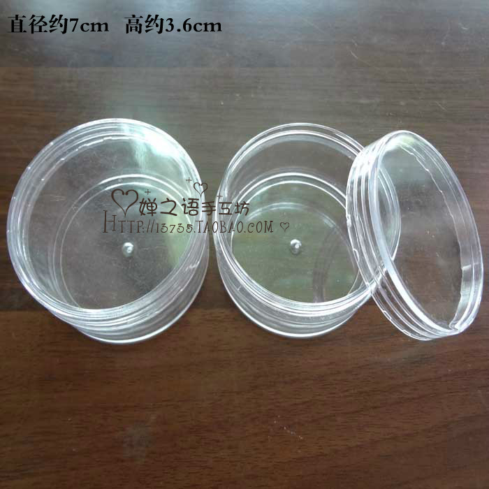 串珠盒 diy饰品配件 置物盒 糖果盒子 小药盒 圆形透明塑料盒子