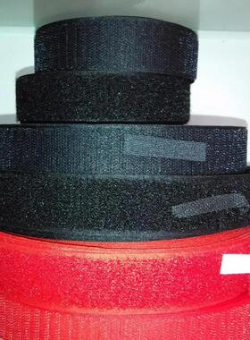 手工辅料魔术贴 刺毛条 子母贴 粘拉条 尼龙搭扣 雌雄扣