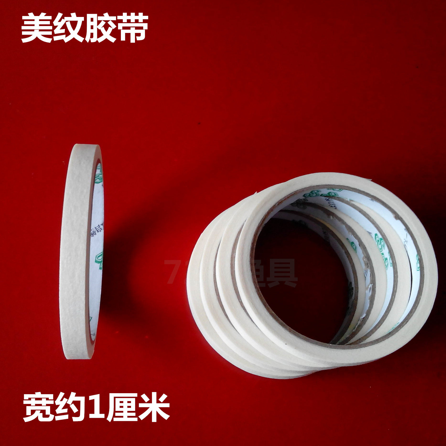 浮漂diy工具切割芦苇胶带 羽毛包胶美纹纸  手工自己做制作鱼漂