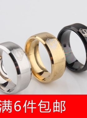 清仓处理 哑光 超人 superma 戒指霸气男士个性戒指