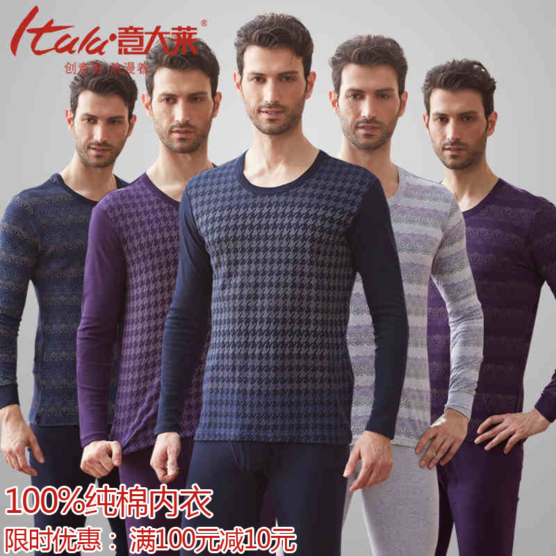 Pantalon collant ITALA - Ref 755814 Image 9