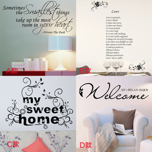 英文墙贴画客厅电视沙发温馨卧室床头书房西餐厅墙壁背景装饰贴纸