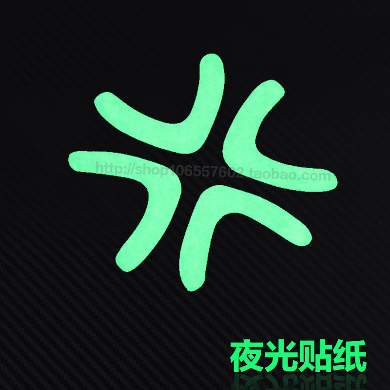 Sticker pour vélos - Ref 2284837 Image 1