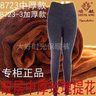 body amincissant en nylon - Ref 671305 Image 14