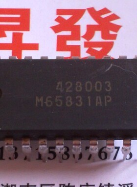 〖昇發电子〗功放混响芯片 M65831AP M65831P