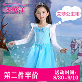 Robes pour fille FOREVER BEAUTIFUL - Ref 2045491 Image 11