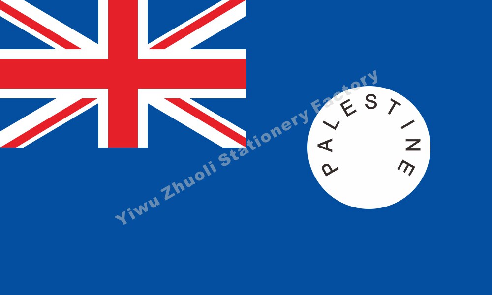 英属巴勒斯坦深蓝底色旗 4号各国国旗皇室旗战争旗军旗省旗