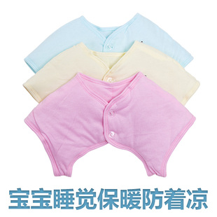 加厚保暖护肩婴儿睡觉防冻儿童宝宝护肩膀防寒披肩纯棉坎肩冬季