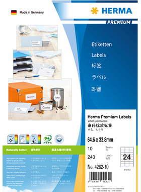 HERMA 4262-10 德国豪玛A4-10张不干胶打印标签纸64.6x33.8mm