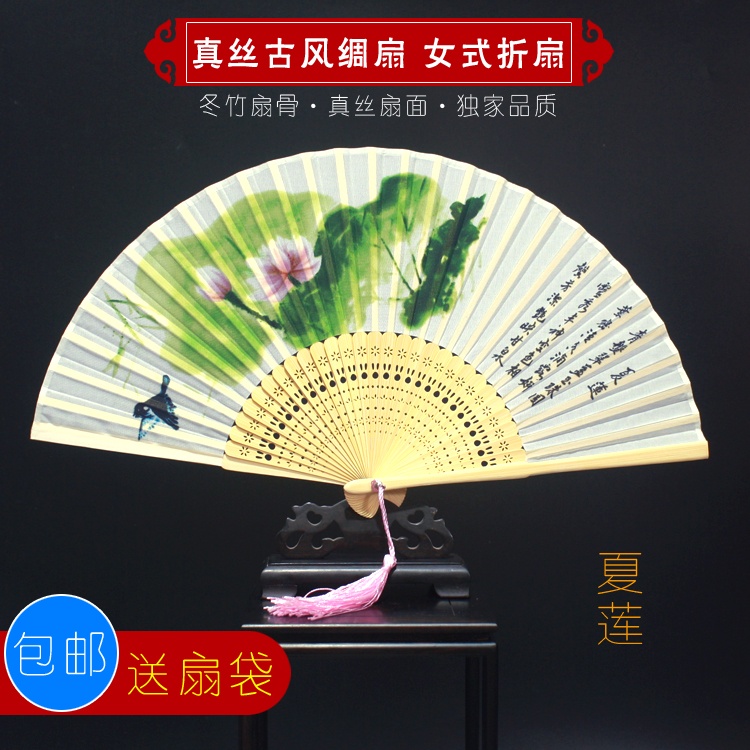 杭州古典手绘日式丝绸扇子