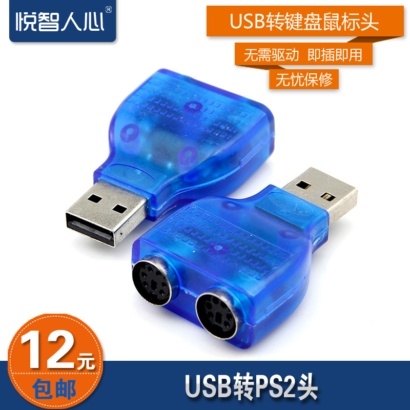 Hub USB - Ref 372417 Image 1