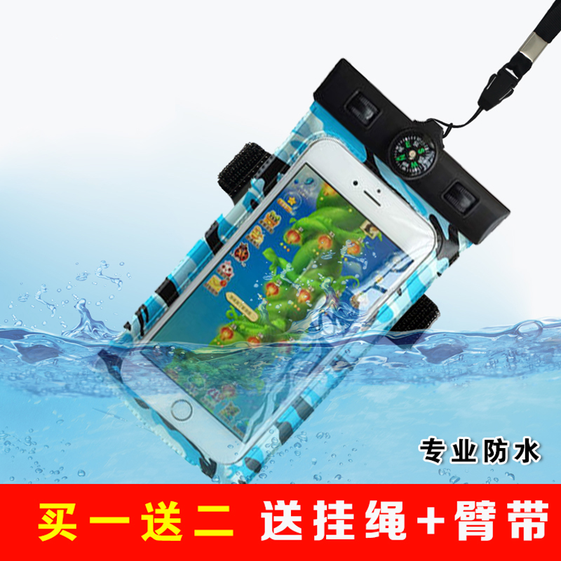 水下拍照手机防水袋温泉游泳手机通用iphone6s触屏包7plus潜水套