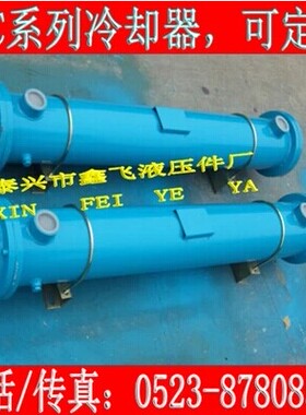 GLL4-16卧式冷却器GLL4-17/18/19/20/22/24/26/28/30GLL5-35/40