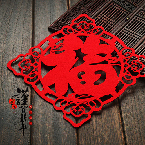 2026马年福字门贴新年装饰用品大号福字创意剪纸墙贴喜庆立体,节庆用品/礼品,喜字/剪纸/贴纸,淘宝优惠券,粉丝福利购,淘宝优惠卷