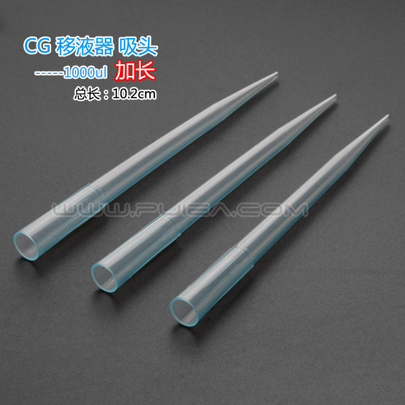 美国科晶CG移液器枪头1000ul 1mlBASIX加长吸嘴 1000支/包23-1150