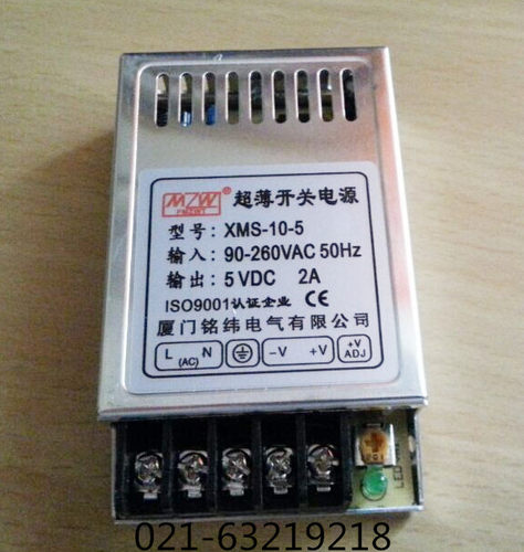 10W超薄型 超小型AC220V变DC5V开关电源 变压器XMS-10-5V 2A