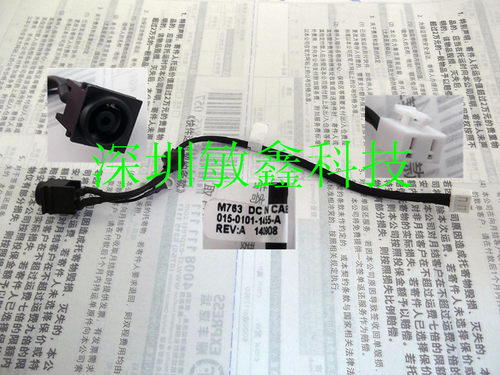 Sony VAIO VGN-FW Series 电源接口 Sony VAIO VGN-FW series DC
