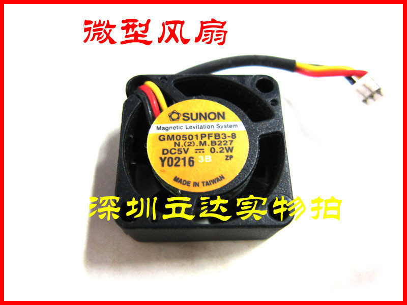 建准2010 2CM美容仪 航模 播放器 5V散热器 风扇GM0501PFB3-8