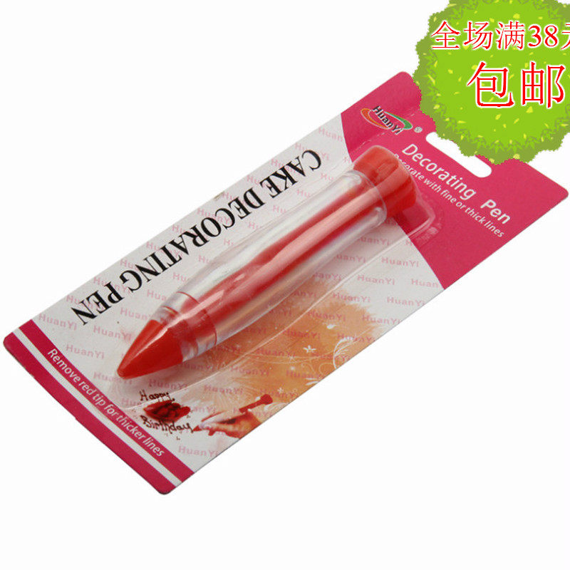 裱花工具 硅胶巧克力笔食品写字笔 蛋糕笔 裱花笔 蛋糕面包装饰