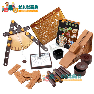 埃及奇观 幼儿园儿童科学探索实验室 模型 科普探究试验教具套装