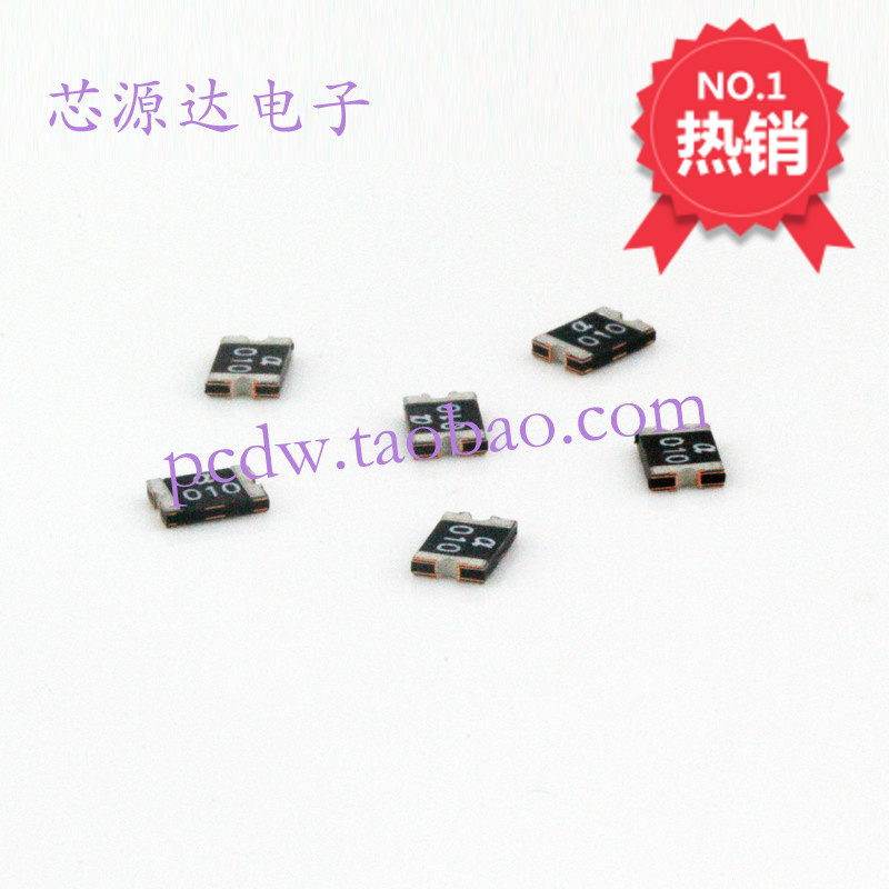 MSMD010自恢复保险丝1812贴片0.1A台湾陆海SeaLand电路保护器正品
