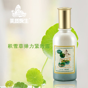 新品 美质原生积雪草弹力紧致露100ML