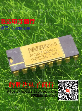 PGA102AG PGA102BG进口 现货 集成电路IC  批量供应!
