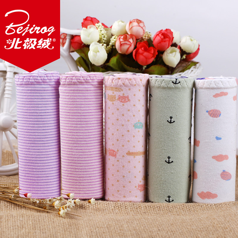 Slip jeunesse BEJIROG bjr1561 en coton - Ref 666938 Image 1