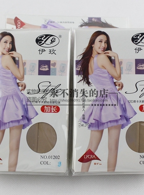 正品伊玫 12D莱卡加长天鹅绒耐磨短袜01202 耐穿薄女短丝袜6双装
