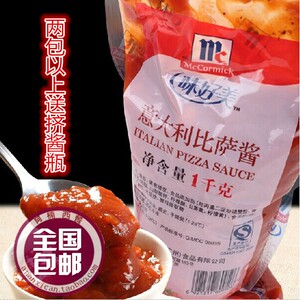 味好美意大利披萨酱1kg装 意面酱比萨酱调料意粉酱 家用 烘培原料