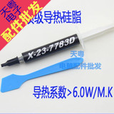 Câble extension USB - Ref 436762 Image 15