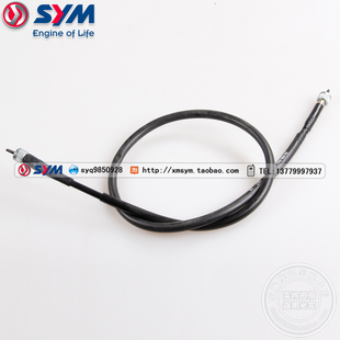 Fighter 150 码 SYM 速度表导线 New 表线 公里表线 三阳机车