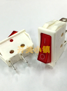 HONGJU台湾宏聚进口船型开关 KCD3-101N款 R-1-110-C5L-WR 3脚2档