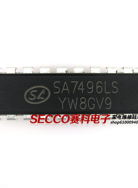 〖原装拆机〗SA7496LTDA7496L SA7496LS 直插 电视机主板功放IC