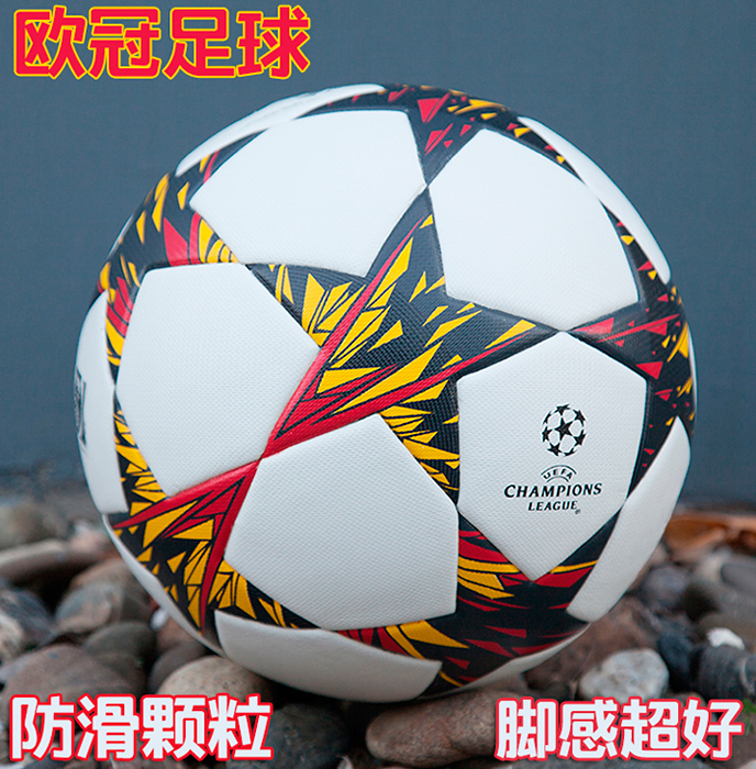 Ballon de foot - Ref 6266 Image 1