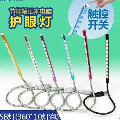 ADKO笔记本电脑键盘USB灯带触