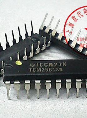 TCM29C13N ，TI , DIP-20〖正品原装〗赛格市场G332室实体店 现货