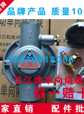 武汉长江气动单向隔膜泵QDM-CJ601单向隔膜泵胶水隔膜泵抽油墨泵