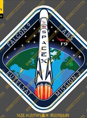 SpaceX  EUTELSAT Mission 2任务徽章个性贴纸车贴旅行箱贴