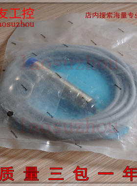 现货正品BEDOOK BAN-M1807-CM2P3全新原装可议价